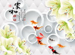 富贵有余