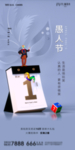 愚人节微信
