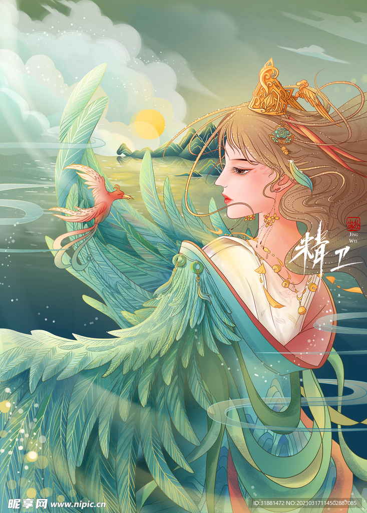 虚幻神话人物