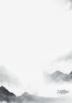 水墨中国风海报背景