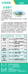 机械招聘