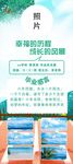 毕业展架