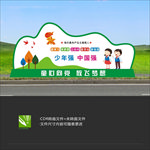 校园党建雕塑