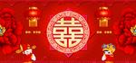 中式回来