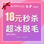 医美 产品 头像 主图
