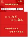 挪车卡自用款可自行编辑
