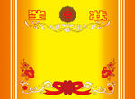 psd奖状模板