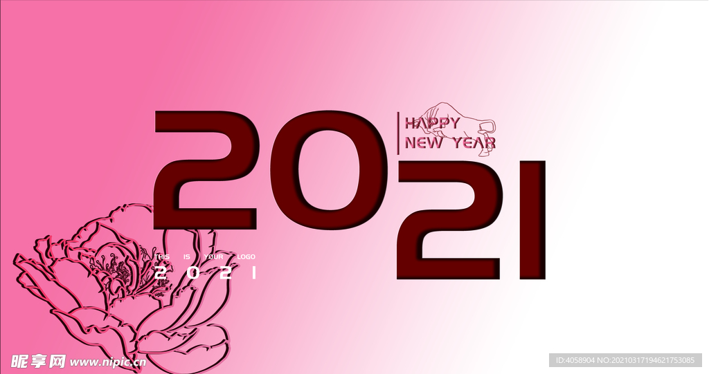 新年快乐
