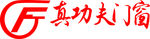 真功夫门窗