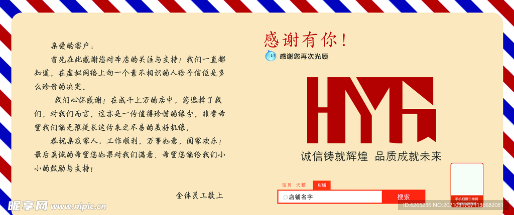 售后卡