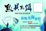 不干胶贴