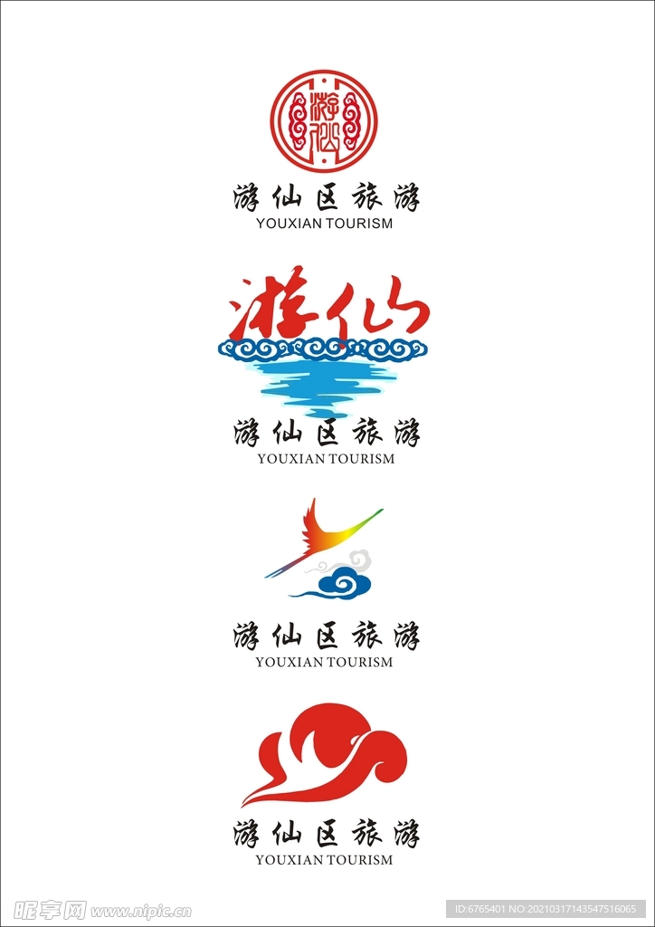 游仙旅游logo