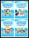 交通安全图片