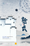 地产