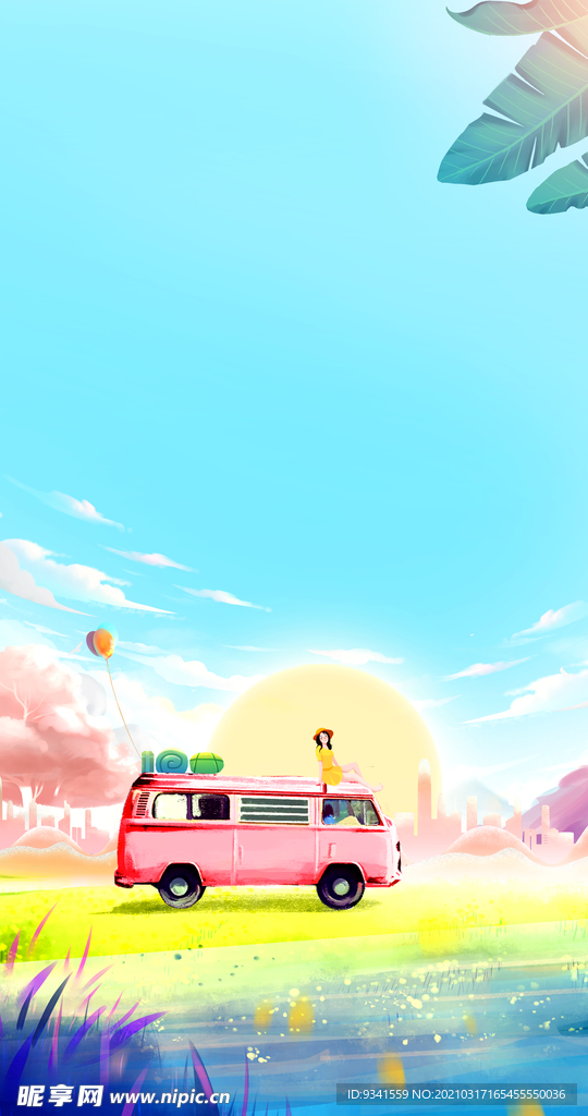 立夏
