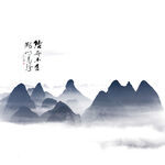 中国风意境山水插画