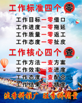 工作核心