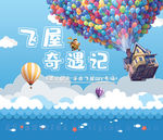 活动