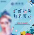 活动