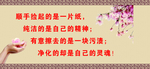顺手捡起的是纸