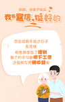 母亲节