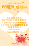 母亲节