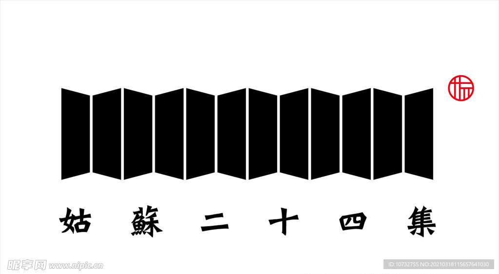 姑苏二十四集logo