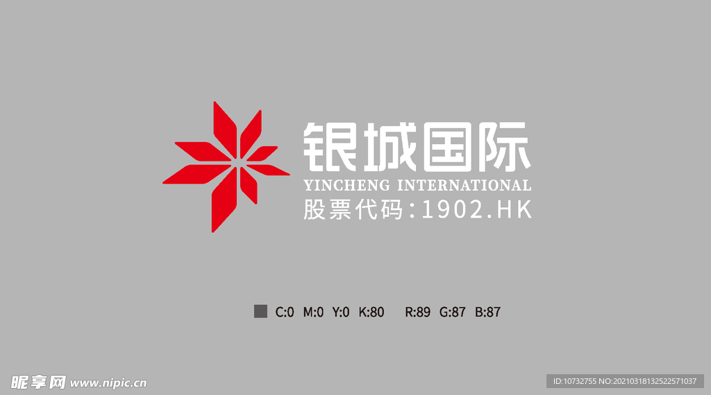 银城国际logo