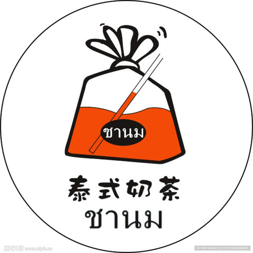 知名奶茶店logo图片图片