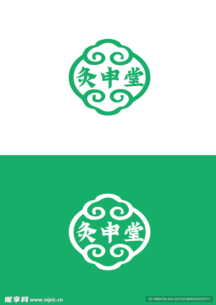 保健标识设计