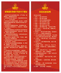 国医千年扶阳透灸