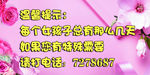 温馨提示