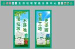 垃圾分类回收站