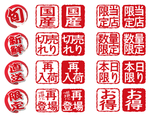 印章