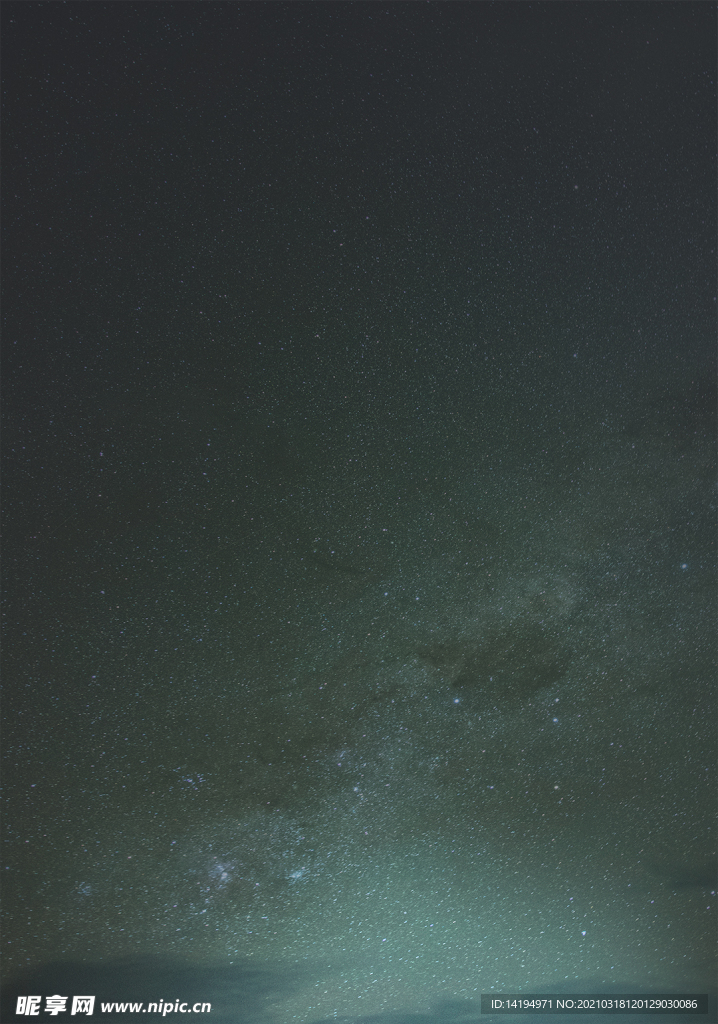 星空