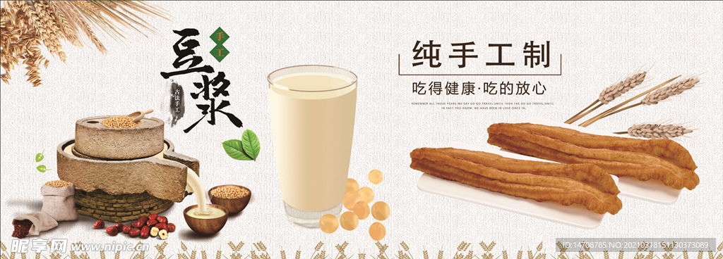 早餐