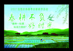 宝苞春季活动