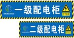 钢筋加工棚