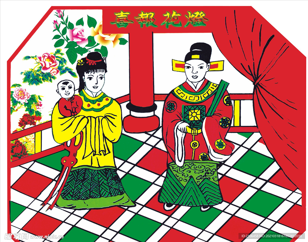 喜报花灯