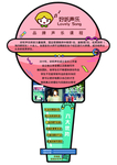 话筒