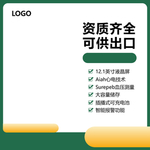 电商主图