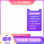 电商主图