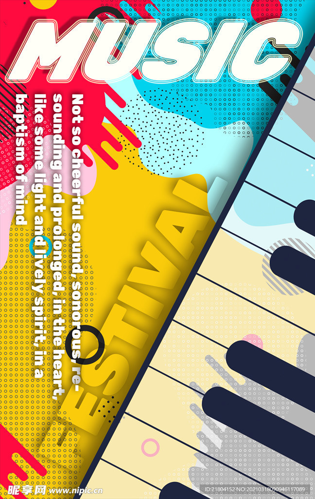 钢琴多彩的孟菲斯风格音乐节海报