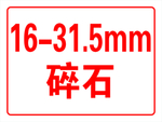 材料标识牌
