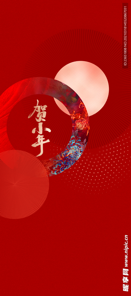 地产素材