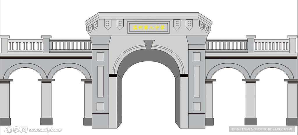 温州第八中学矢量