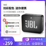 音箱主图
