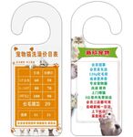 七波宠物猫价目表