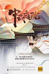 房地产