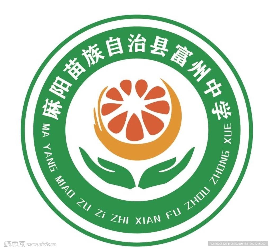 麻阳苗族自治县富州中学